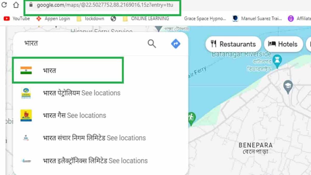 गूगल मैप्स (Google Maps) में अब भारत (Bharat) या इंडिया (India) दोनों से देश का नक्शा (country map) दिखाई देगा।