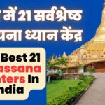 The Best 21 Vipassana Vipassana Centre in India