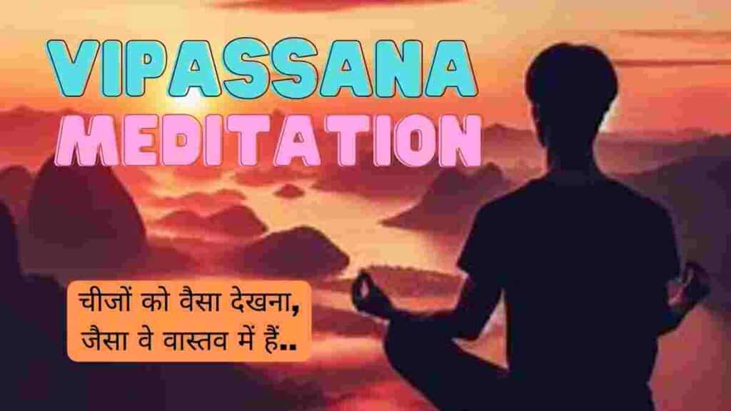Vipassana 10-Day Course