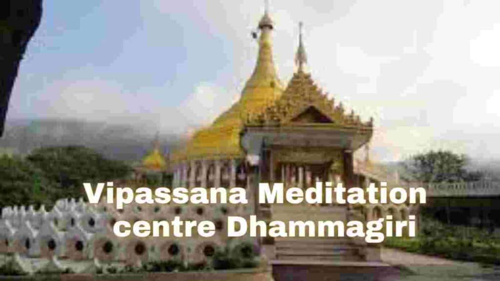 Vipassana Centre Igatpuri
