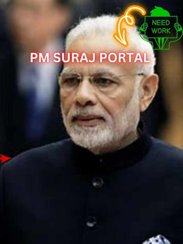 PM Suraj Portal :जाने कैसे  मिलेगा बेरोजगारी से छुटकारा ?