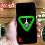 जाने कैसे एंड्रॉइड 15 (Android 15) में मिलेगी ट्रिपल सिक्युरिटी लेयर?