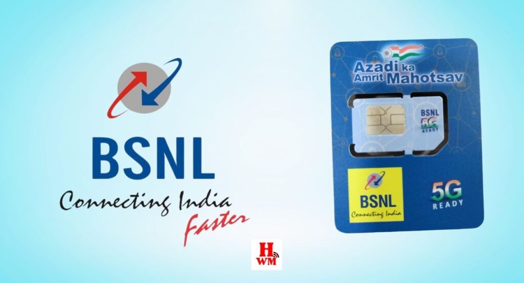 BSNL का धमाकेदार ऑफर