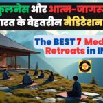 The BEST 7 Meditation Retreats in INDIA