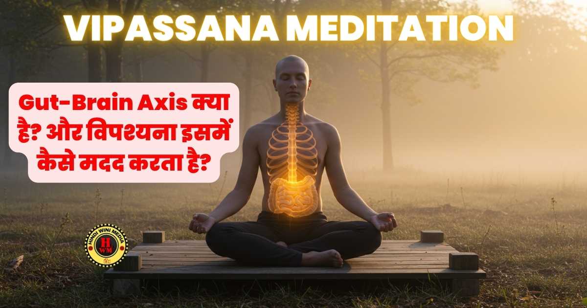 Gut Healing with Vipassana Meditation