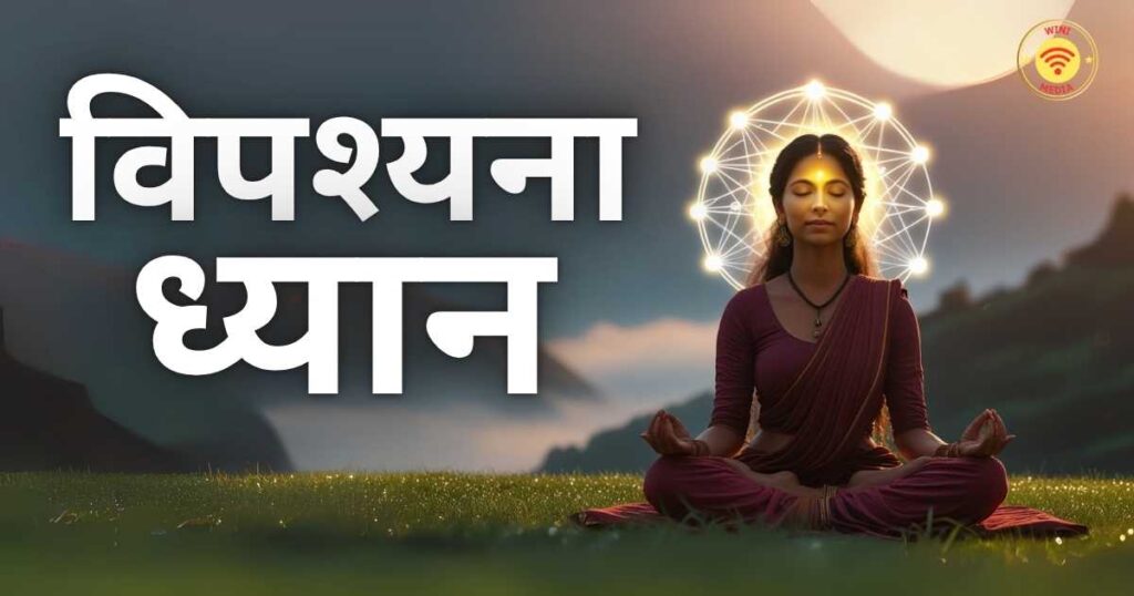 a lady is doing Vipassana Meditation