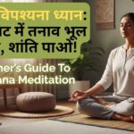 vipassana at home