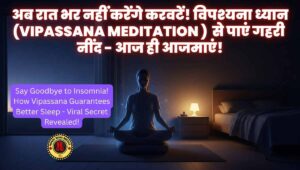 Vipassana for Better Sleep: The Neuroscience Behind Your Deep Sleep Transformation!